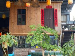 -台山第一家兴华黄鳝饭·黄鳝婆(开平店)