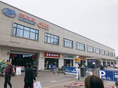 -运河通源农贸市场