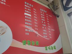 -海平馄饨(逍遥二路店)