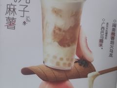 -古茗(番禺厦滘店)