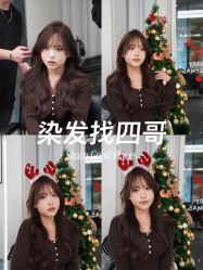 -5M HAIR SALON