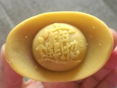 金元宝-稻香村(文殊院旗舰店)