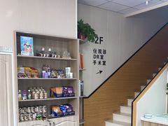 -派特宠物医院(海岸城店)