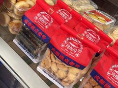 -闻酥园(水碾河路店)