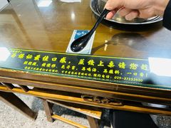 -志亮灌汤蒸饺·清真(庙后街店)