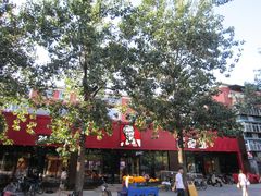 -肯德基(蓝桥店)