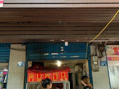 门面-香酥鸡排(京汉大道店)