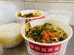 家阳赵师傅热干面-家阳赵师傅油饼包烧麦(粮道街店)