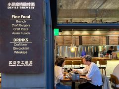 门面-Devils’ Brewery小恶魔精酿啤酒(武汉天地店)