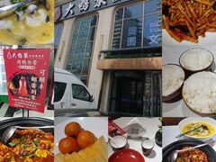 -大鸭梨烤鸭店(花园村店)
