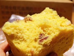 -满满元气和田大枣糕·蛋糕(朝阳大悦城店)