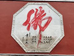 -五台山风景区