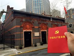 -中共一大纪念馆