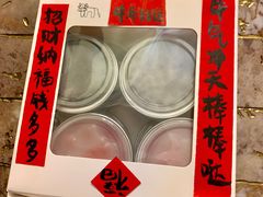 -元氏钵仔糕(北京路店)