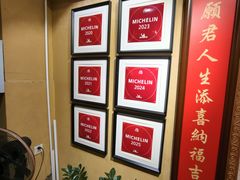 -大洋家·精品潮汕菜·生腌砂锅粥(天河东路店)