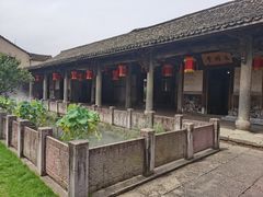 -江南第一家