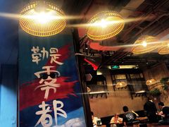 门面-炉小二铜锅牛蛙•川湘菜(三里屯店)