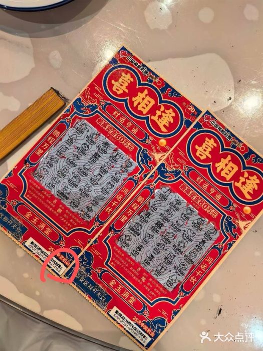 长沙文和友(海信广场店)图片