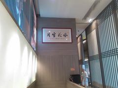 -田舍家Inakaya·炉端烧·铁板烧(天汇igc店)