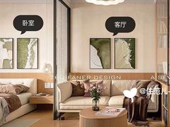 -住范儿家装·整体家装·装修设计