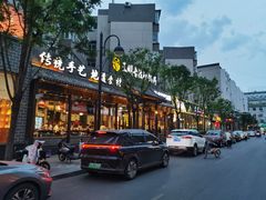 -王明古法砂锅居(开化寺店)