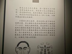 -荆州博物馆