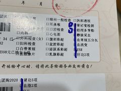 -鲁慈体检(历城店)