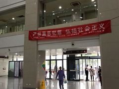 -苏州市立医院(白塔院区)