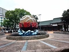 -横店影视城梦幻谷园区