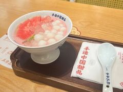 -赵记传承(中山石岐大信店)