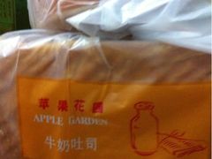 iphone_upload_pic-苹果花园(桂林路店)
