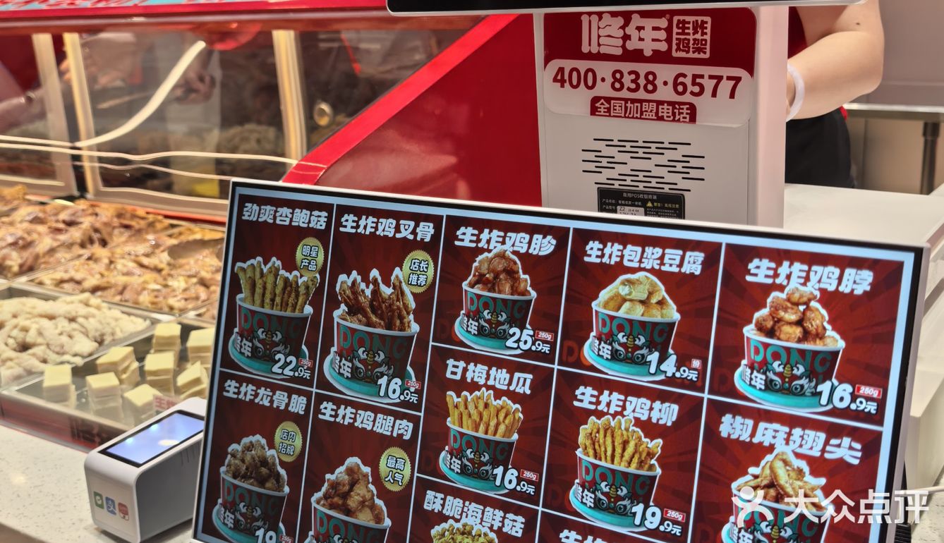 刚出炉的东北炸鸡架香到我原地转圈圈