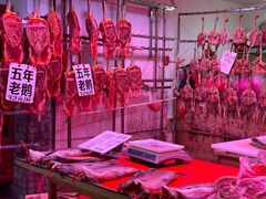 -长兴慧子土特产茶行