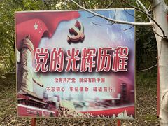 -第五季龙水凤港生态露营农场
