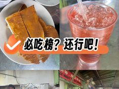 -多春茶室