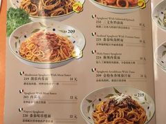 菜单-萨莉亚意式餐厅(河东万达店)