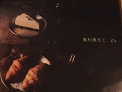 -无牌咖啡&酒馆