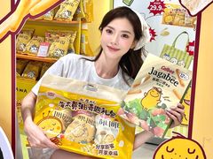 -世纪联华(杭州新塘路店)