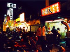 -台湾清大夜市