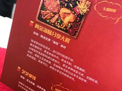 -豪客来牛排(红豆万花城店)