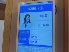 -上海广德中医门诊部