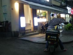 门面-甜心闲生传统手工冰粉(奎星楼店)