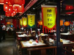 大堂-农耕记·湖南土菜(海上世界店)