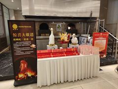 -香丰阁·烤鸭·川湘菜(昌平店)