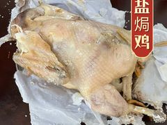 -吉英盐焗鸡(文中路店)