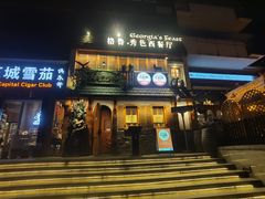 -格鲁·秀色Georgia’s Feast