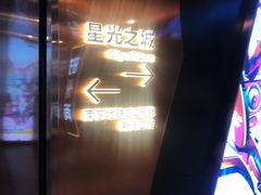-南京时尚莱迪购物广场(正洪街店)