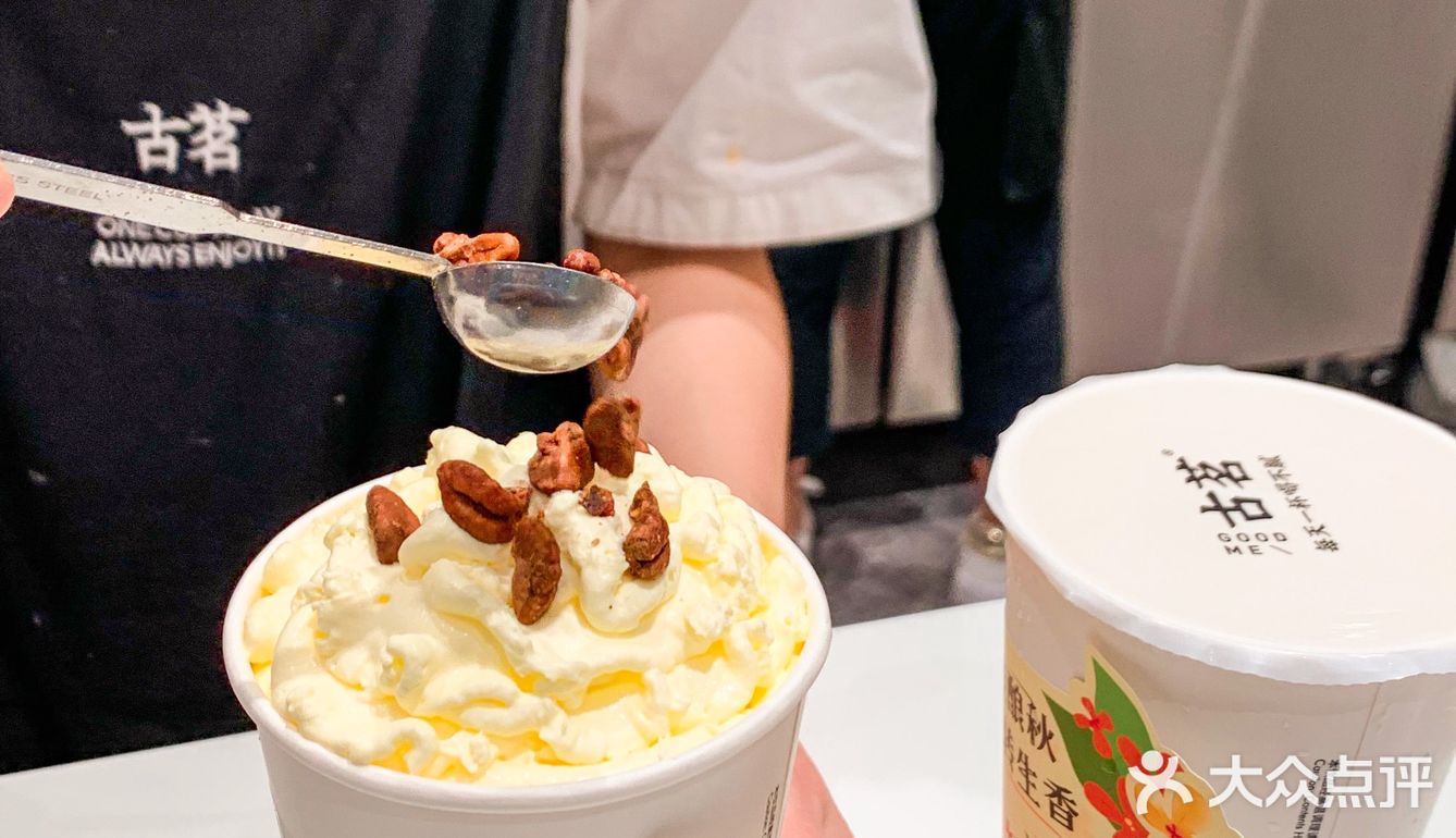 秋季必喝❗️这杯桂花酒酿小丸子必须上榜🍂