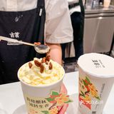 秋季必喝❗️这杯桂花酒酿小丸子必须上榜🍂