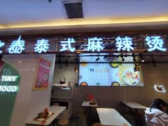 -娃娃集合营(上海闵行天街店)